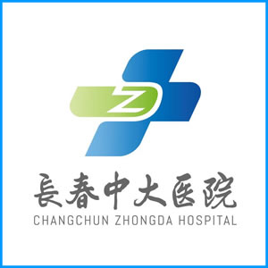 喀什地区|长春中大医院