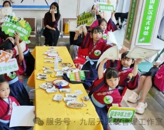 喀什地区|长春中大医院 &ldquo;小小中医传承人&rdquo; 开启一日沉浸式中医奇遇记