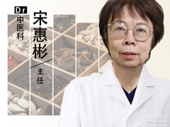 喀什地区|长春中大医院:中医宋惠彬 中医经方守护万千家庭健康